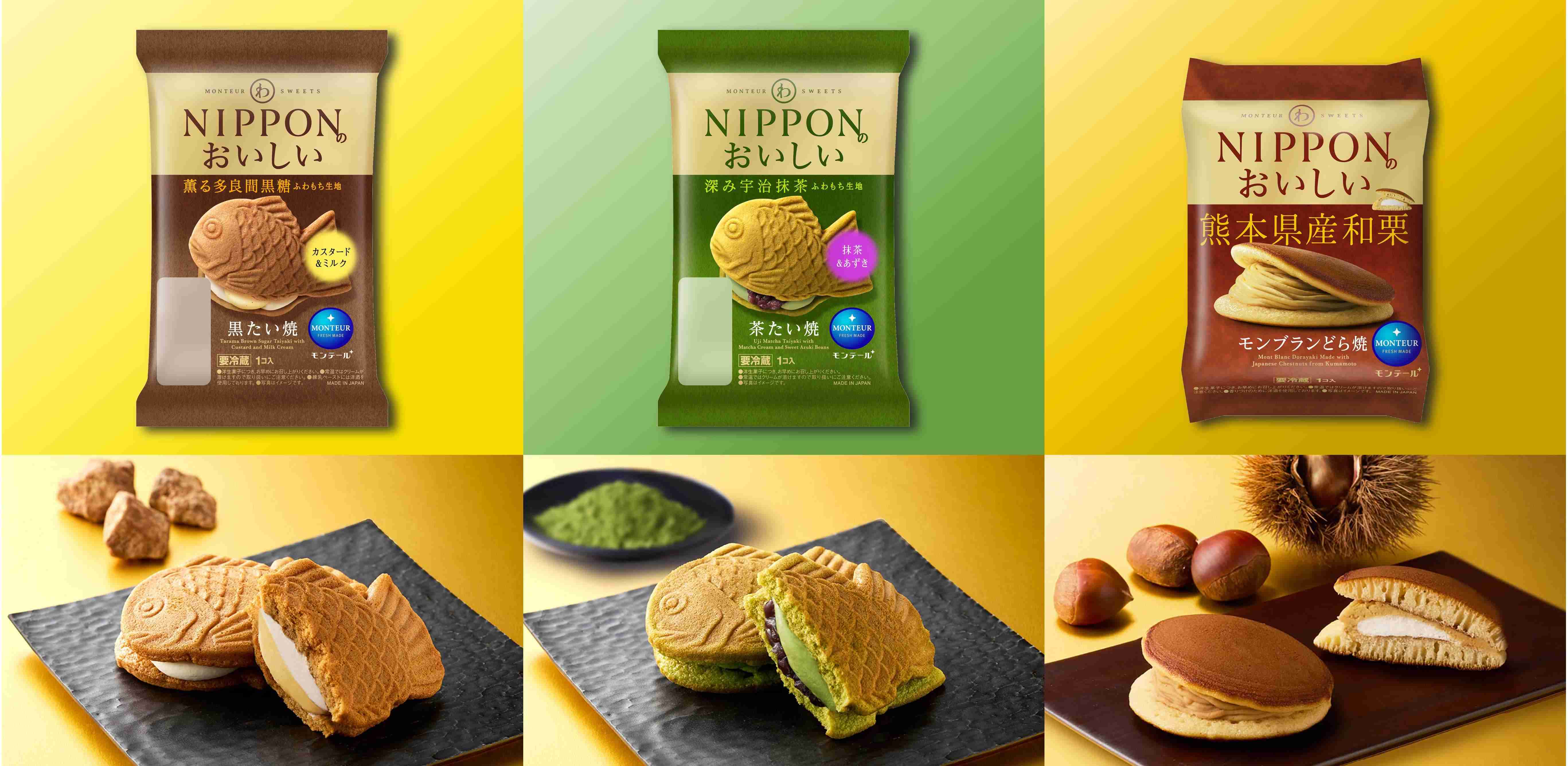 最近スーパー＆コンビニで見つけたおすすめPart4