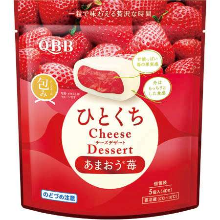 最近スーパー＆コンビニで見つけたおすすめPart4