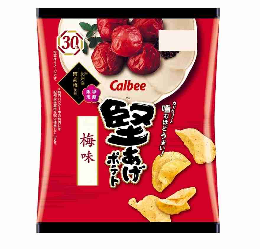 最近スーパー＆コンビニで見つけたおすすめPart4