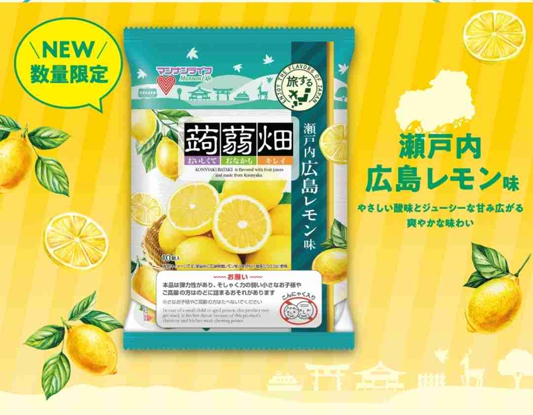 最近スーパー＆コンビニで見つけたおすすめPart4