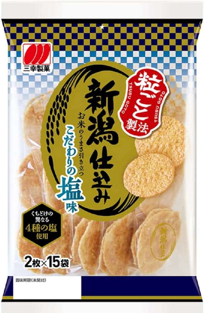 最近スーパー＆コンビニで見つけたおすすめPart4