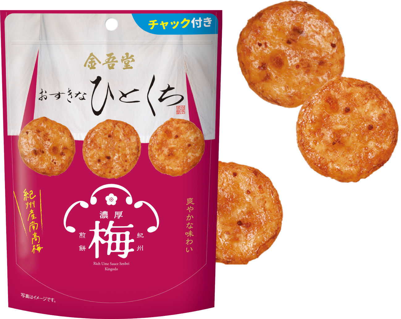 最近スーパー＆コンビニで見つけたおすすめPart4