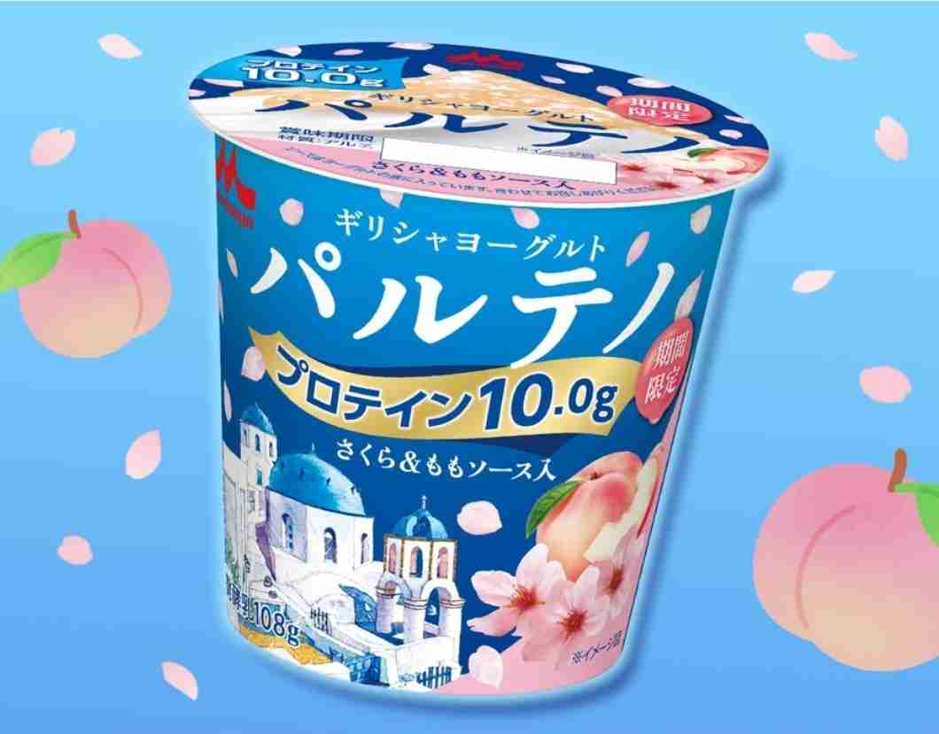 最近スーパー＆コンビニで見つけたおすすめPart4