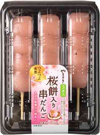 最近スーパー＆コンビニで見つけたおすすめPart4