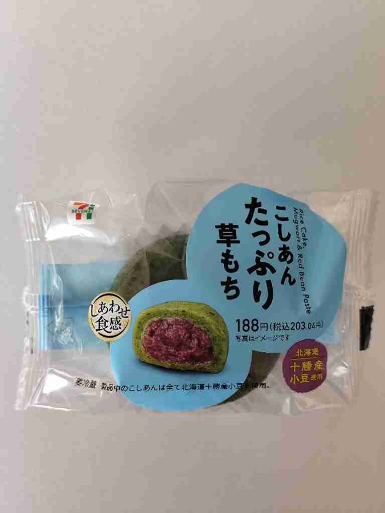 最近スーパー＆コンビニで見つけたおすすめPart4