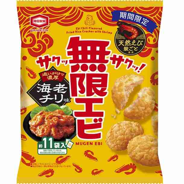 最近スーパー＆コンビニで見つけたおすすめPart4