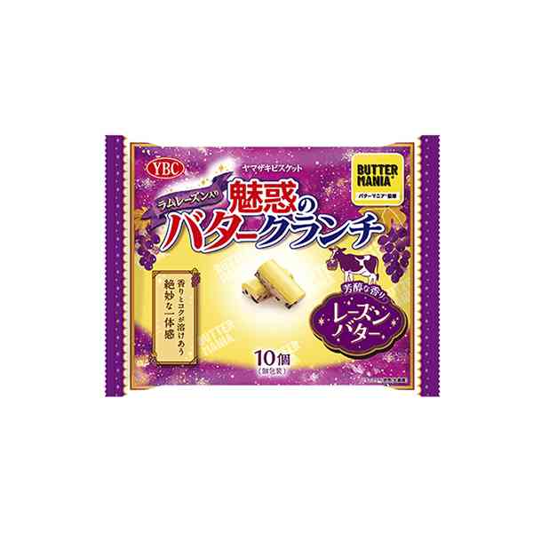 最近スーパー＆コンビニで見つけたおすすめPart4