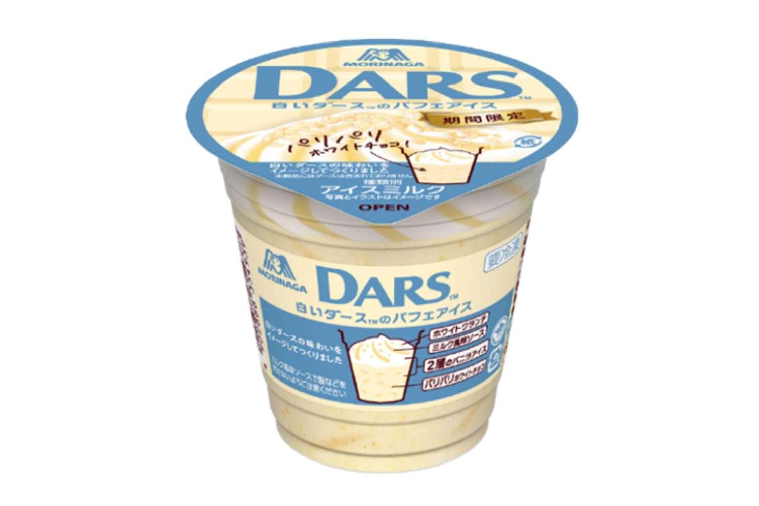 最近スーパー＆コンビニで見つけたおすすめPart4