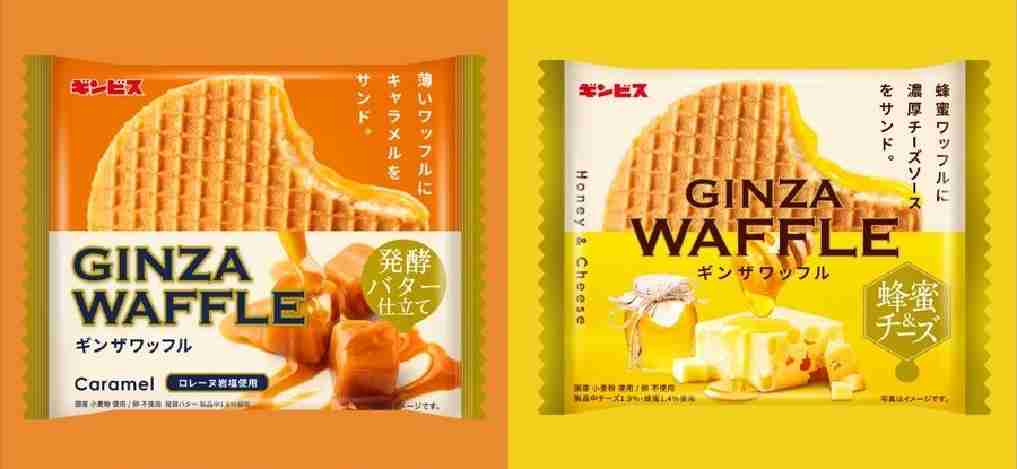 最近スーパー＆コンビニで見つけたおすすめPart4