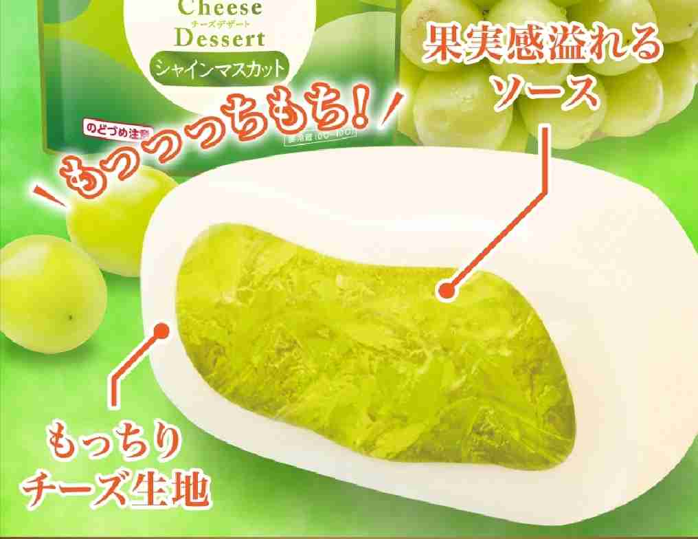 最近スーパー＆コンビニで見つけたおすすめPart4