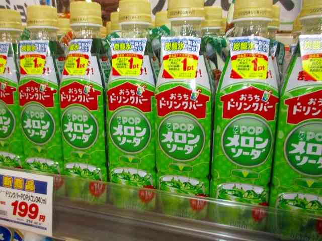 最近スーパー＆コンビニで見つけたおすすめPart4