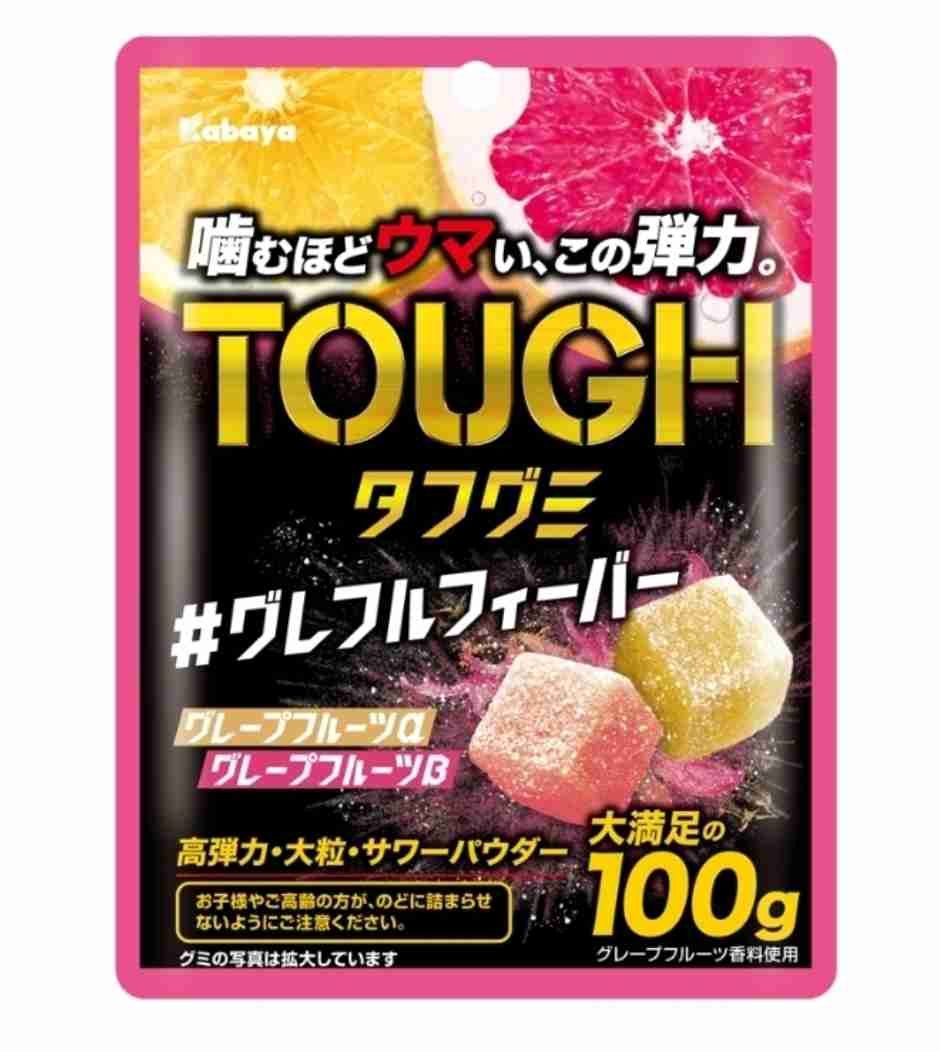 最近スーパー＆コンビニで見つけたおすすめPart4