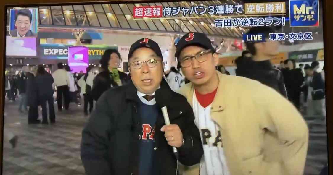 宮根誠司『Mr.サンデー』、WBCがNetflix独占で苦肉の“映像なし中継”に視聴者絶句、平均55歳のリアクション地獄