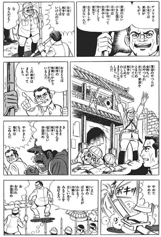 俳優・相島一之、今のXに思い「言論空間として歪んでる」戦争反対言うだけで「罵詈雑言飛んでくる」