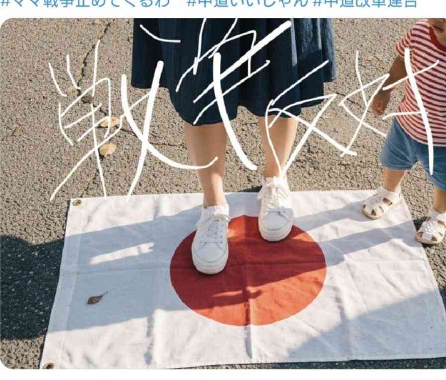 俳優・相島一之、今のXに思い「言論空間として歪んでる」戦争反対言うだけで「罵詈雑言飛んでくる」