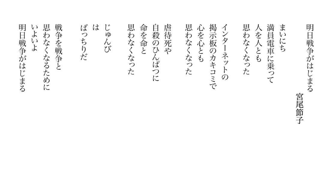 俳優・相島一之、今のXに思い「言論空間として歪んでる」戦争反対言うだけで「罵詈雑言飛んでくる」