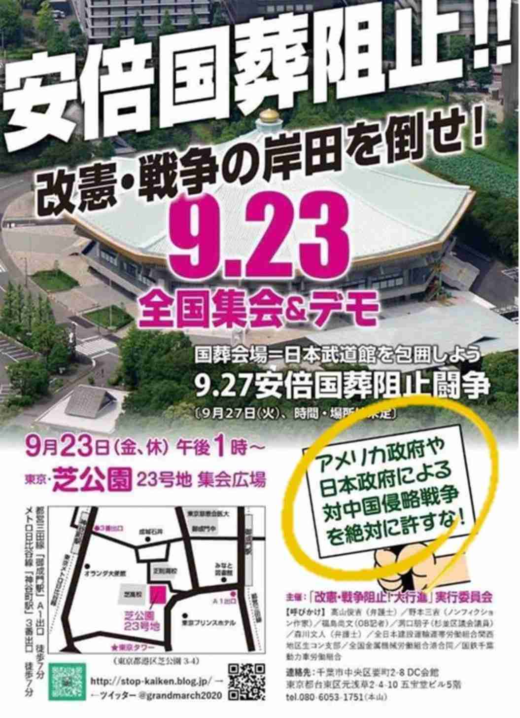 俳優・相島一之、今のXに思い「言論空間として歪んでる」戦争反対言うだけで「罵詈雑言飛んでくる」