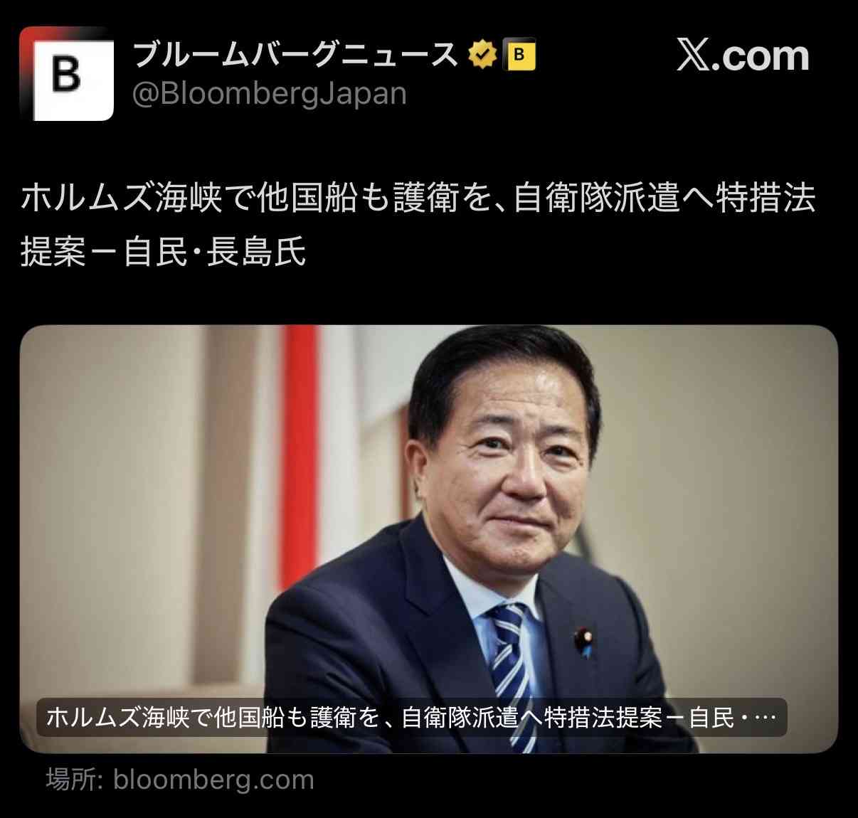 俳優・相島一之、今のXに思い「言論空間として歪んでる」戦争反対言うだけで「罵詈雑言飛んでくる」