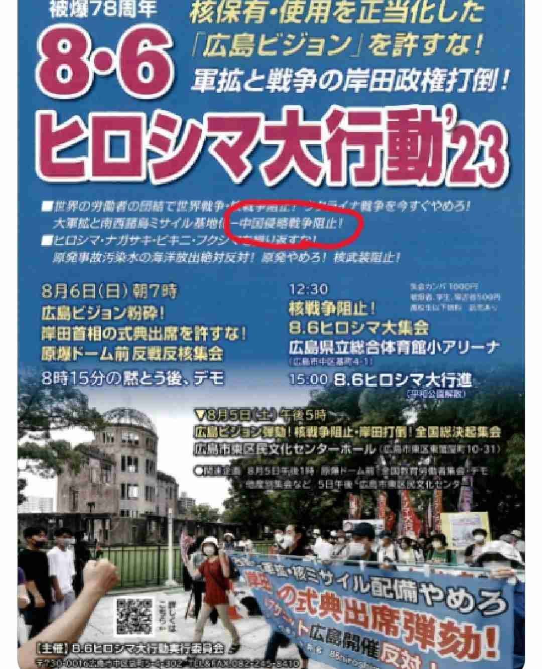 俳優・相島一之、今のXに思い「言論空間として歪んでる」戦争反対言うだけで「罵詈雑言飛んでくる」