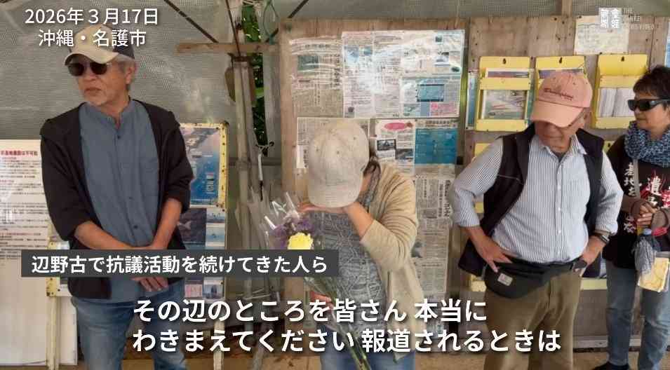 沖縄・玉城知事が出馬表明延期　辺野古沖転覆事故を受け