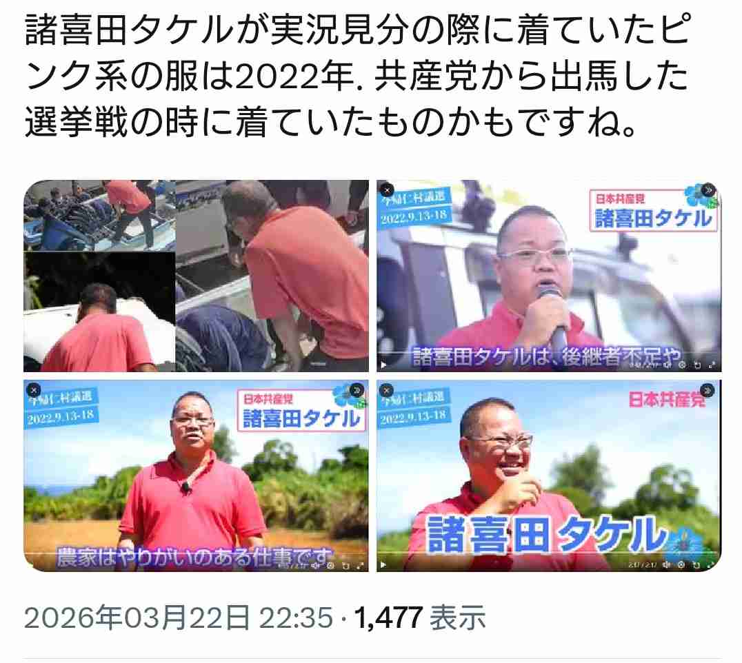 沖縄・玉城知事が出馬表明延期　辺野古沖転覆事故を受け