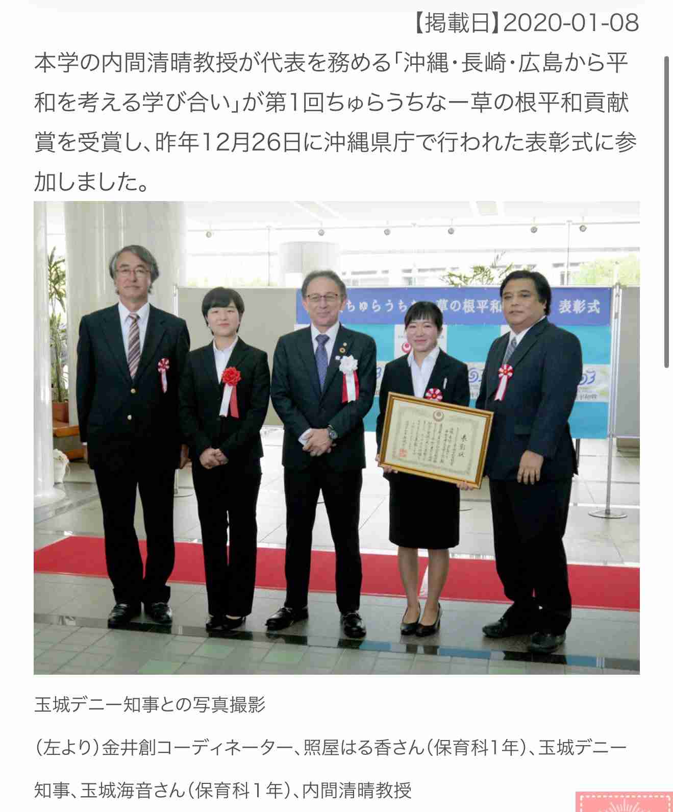沖縄・玉城知事が出馬表明延期　辺野古沖転覆事故を受け