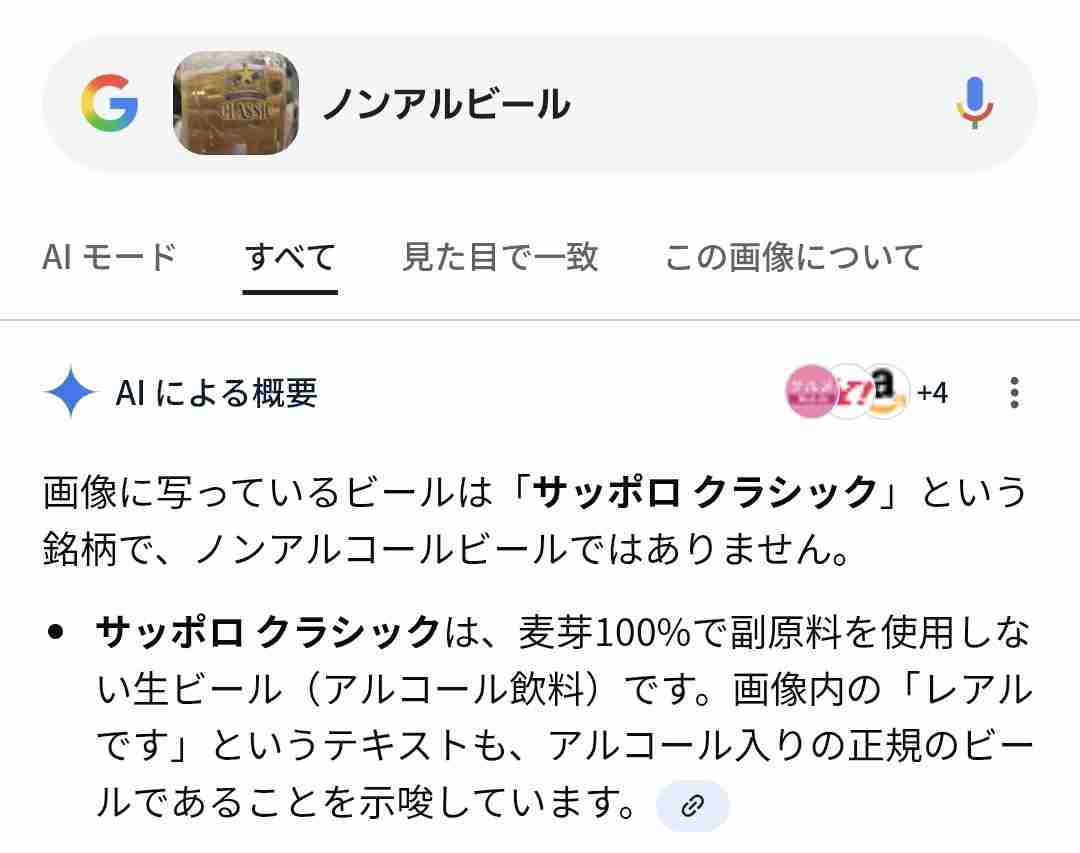 散財癖を直すには?