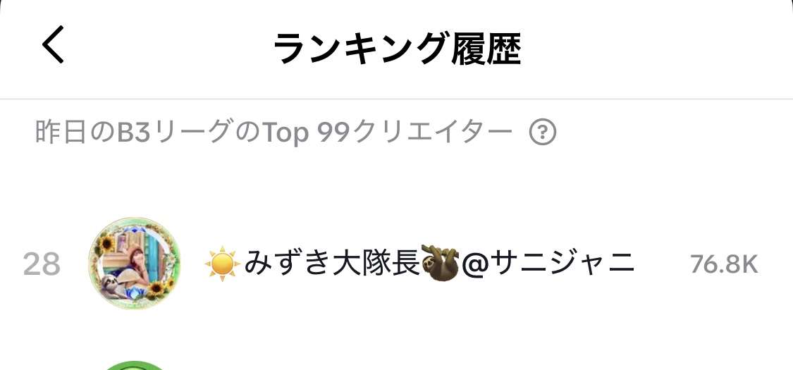 散財癖を直すには?