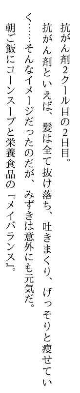 散財癖を直すには？