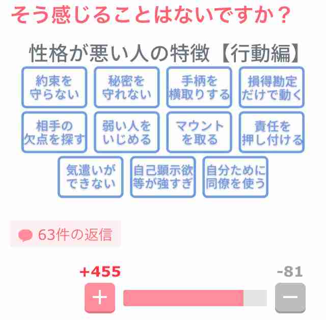 女の子の友達がいない娘
