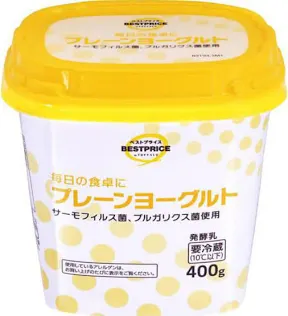 「まず衝撃なのは焼いてる時に美味しそうな匂いがまるでしない」みんなが☆1のレビューを残す、”虚無の味”どころではないトップバリュの餃子の食レポが阿鼻叫喚