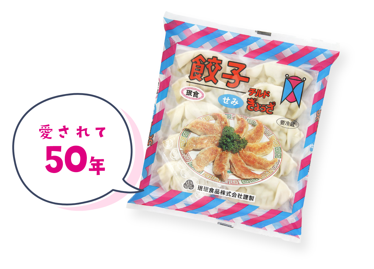 「まず衝撃なのは焼いてる時に美味しそうな匂いがまるでしない」みんなが☆1のレビューを残す、”虚無の味”どころではないトップバリュの餃子の食レポが阿鼻叫喚