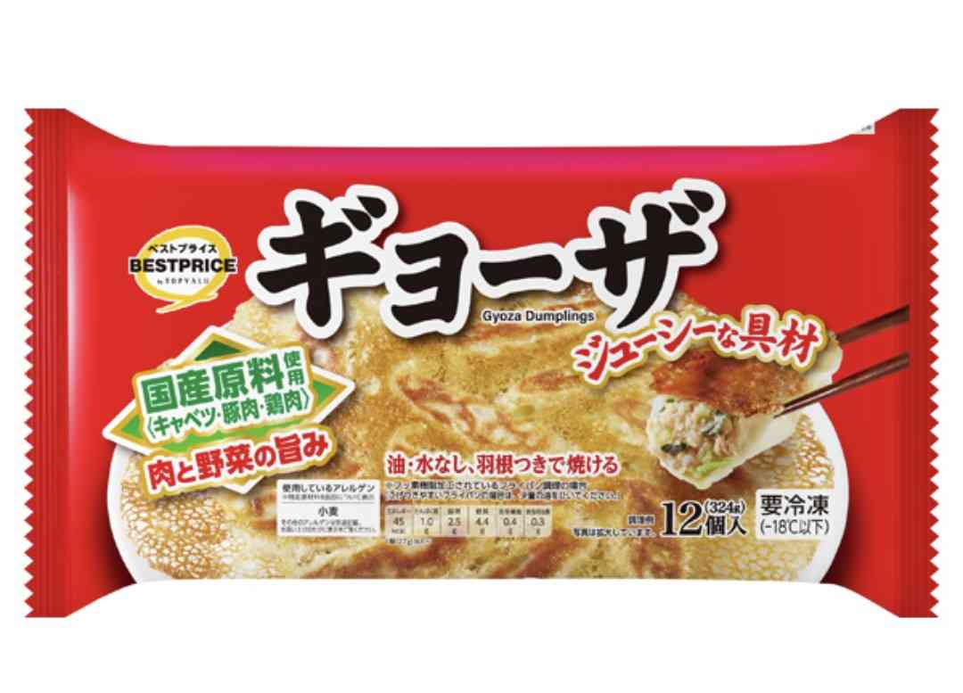 「まず衝撃なのは焼いてる時に美味しそうな匂いがまるでしない」みんなが☆1のレビューを残す、”虚無の味”どころではないトップバリュの餃子の食レポが阿鼻叫喚