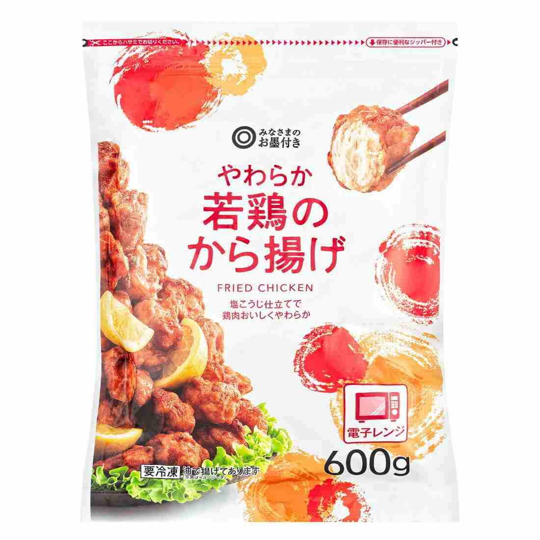 「まず衝撃なのは焼いてる時に美味しそうな匂いがまるでしない」みんなが☆1のレビューを残す、”虚無の味”どころではないトップバリュの餃子の食レポが阿鼻叫喚
