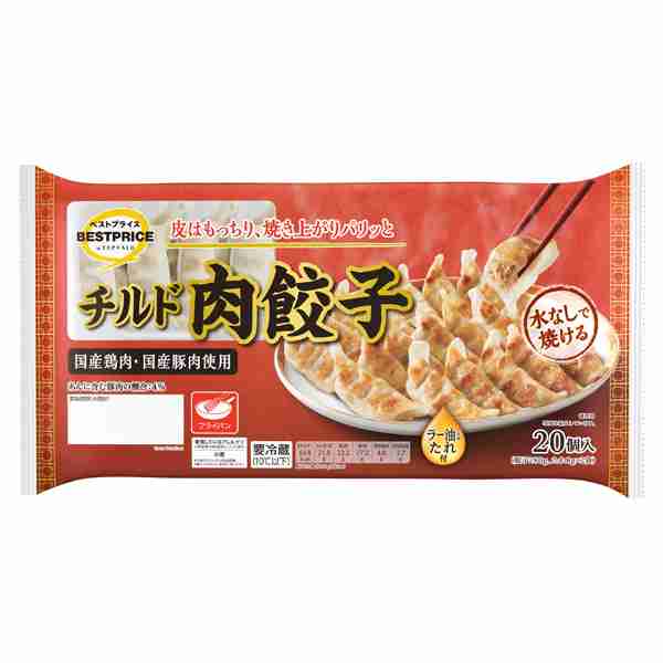 「まず衝撃なのは焼いてる時に美味しそうな匂いがまるでしない」みんなが☆1のレビューを残す、”虚無の味”どころではないトップバリュの餃子の食レポが阿鼻叫喚