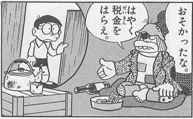 「俺の上にヤクザおるから、警察に本当のこと言ったら、家燃やして親殺すから」　小6男児から30万円脅し取ろうとした疑い　海上自衛官の22歳男を逮捕　奈良県警