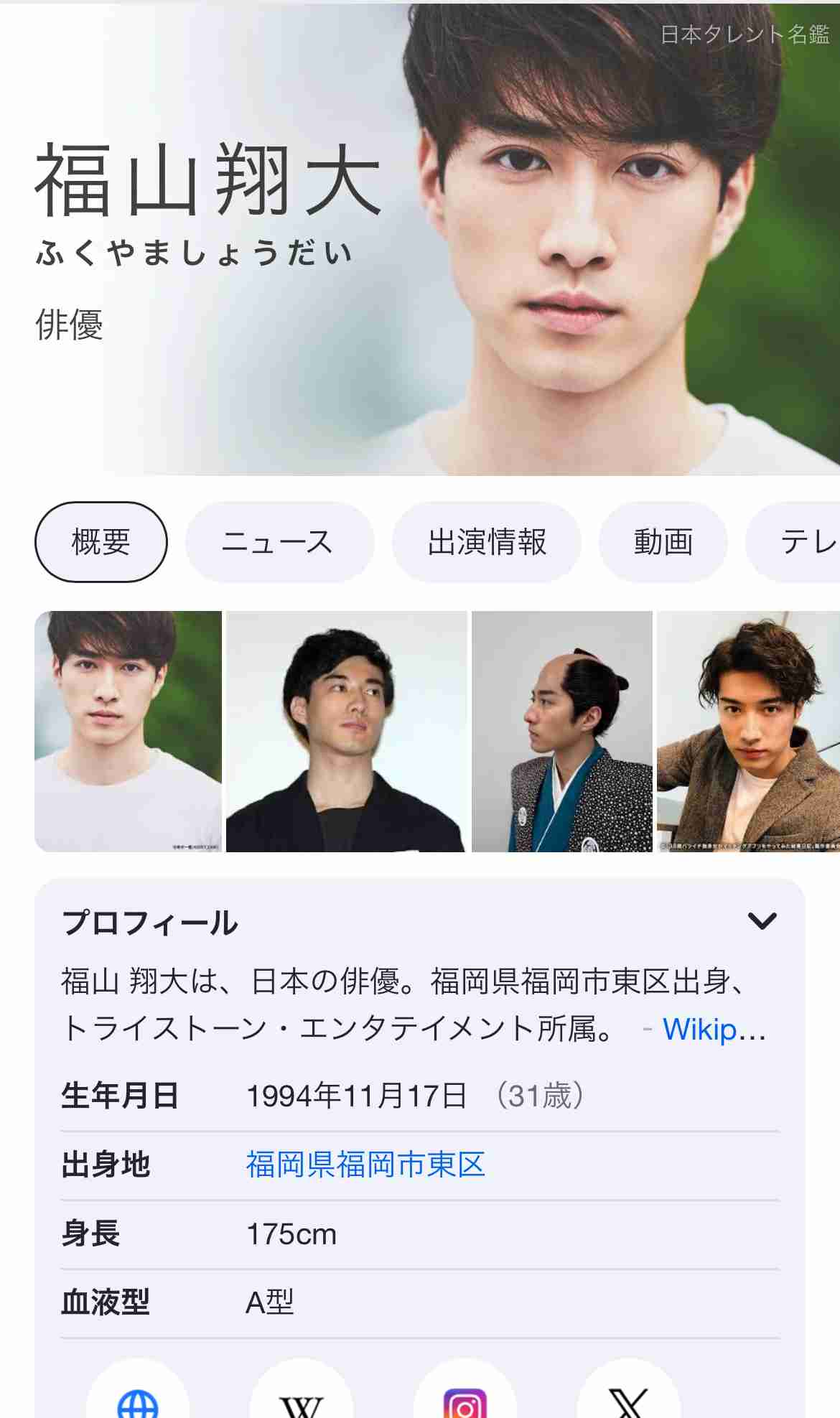 【実況・感想】火曜ドラマ「未来のムスコ」第9話