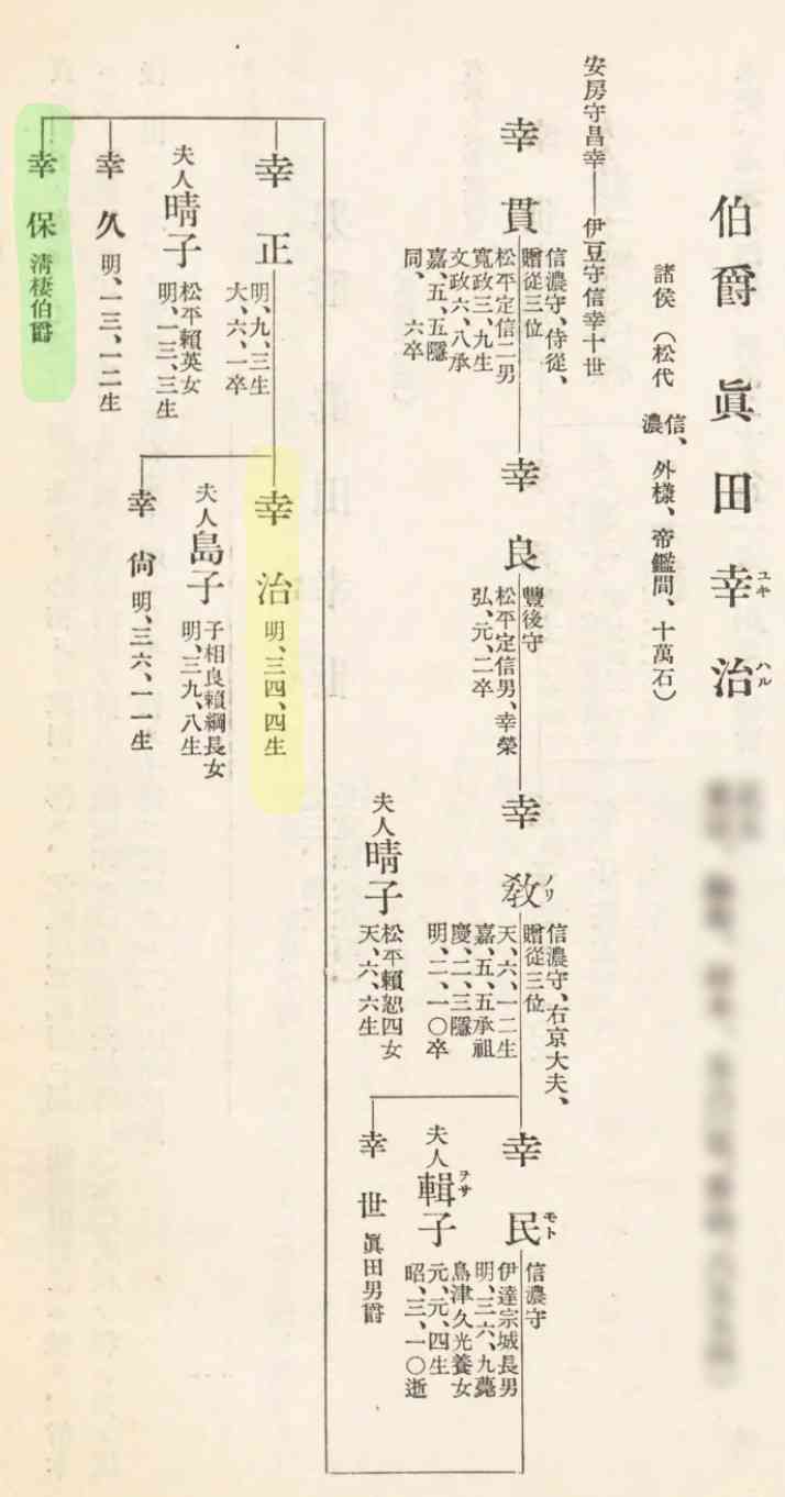 孫と子どもが同じ学校になるかも！