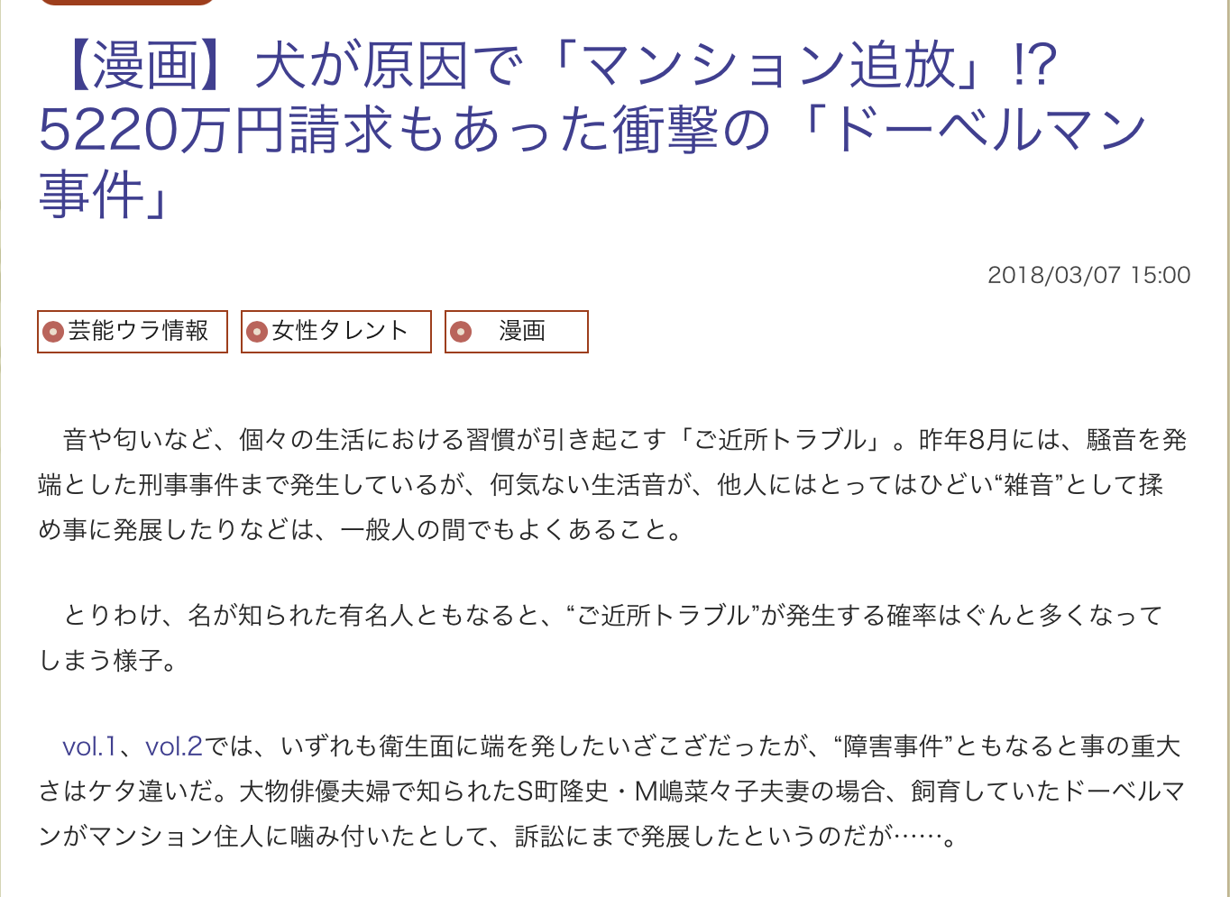 ペットにかけるお金