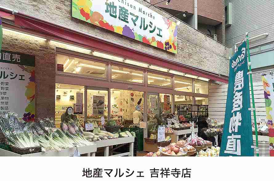 皆さんが好きなスーパーマーケットは何処ですか！？