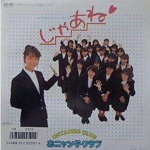 距離を置きたい相手に言いがちなセリフ
