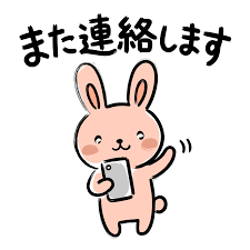 距離を置きたい相手に言いがちなセリフ
