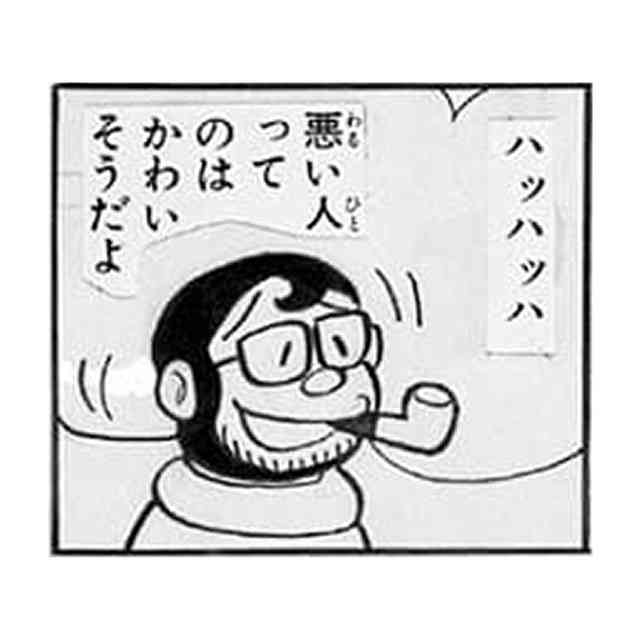 【2次元】喫煙者のキャラクター