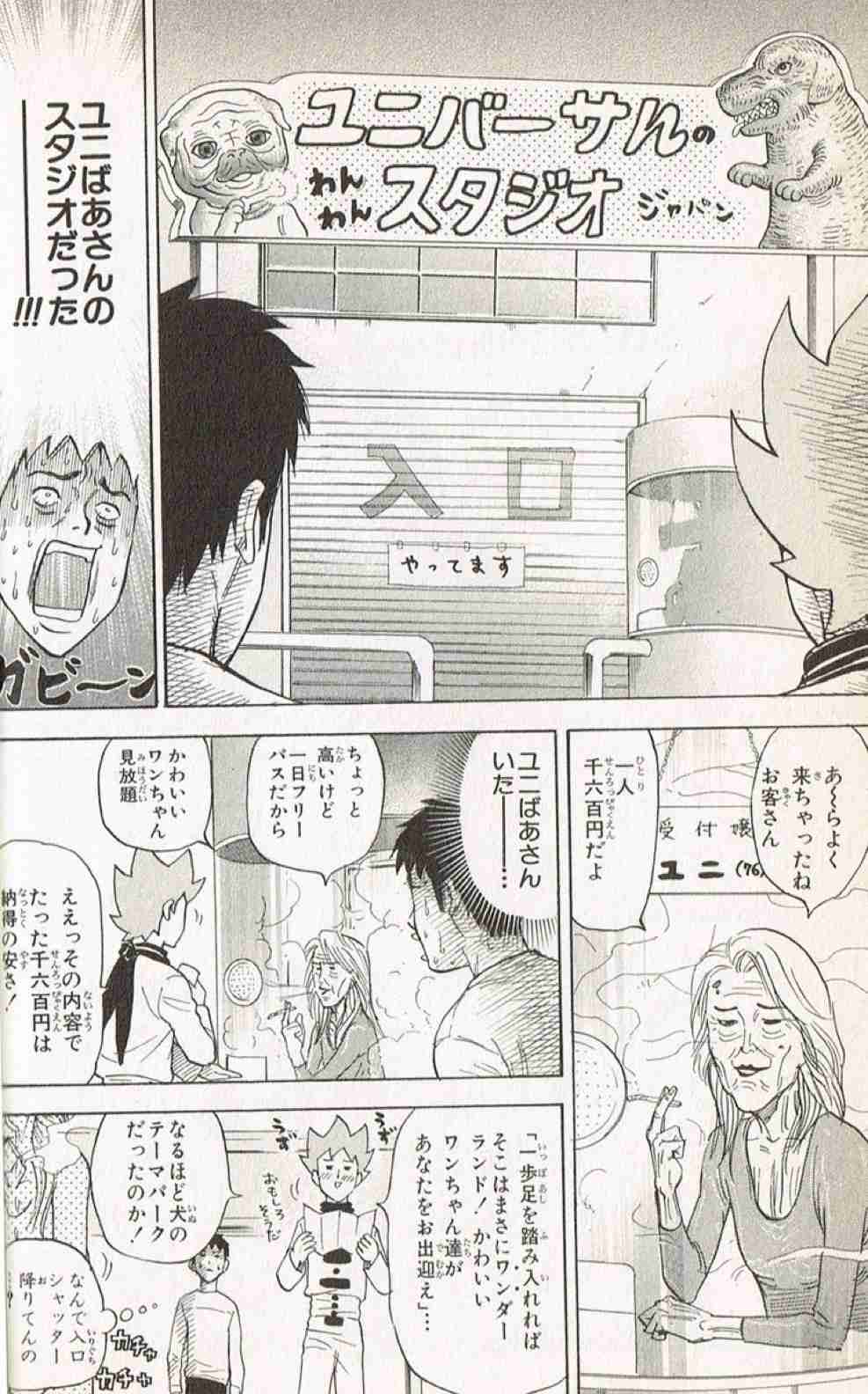 【2次元】喫煙者のキャラクター