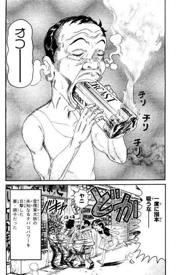 【2次元】喫煙者のキャラクター