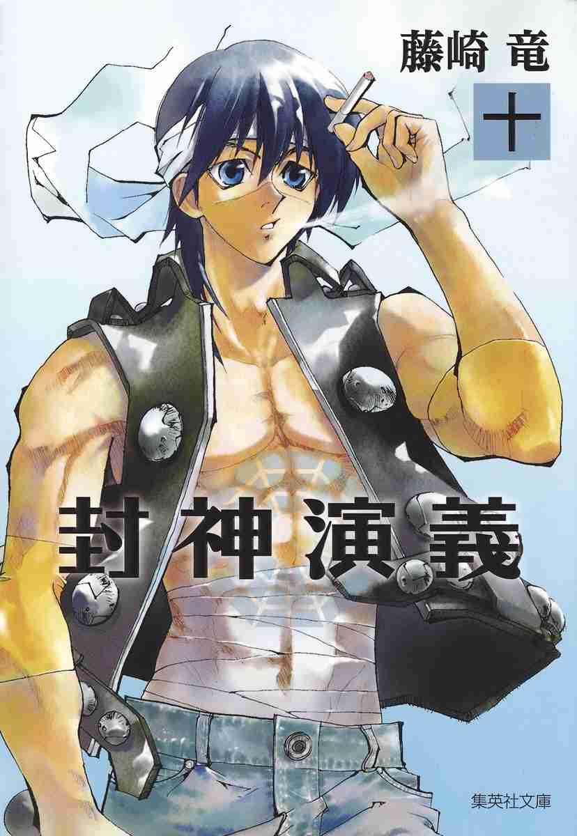 【2次元】喫煙者のキャラクター
