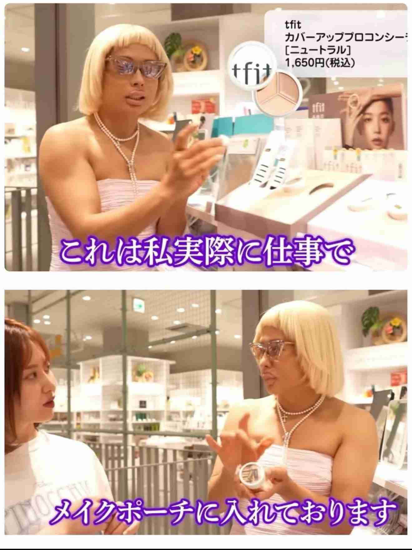 【美容家】小田切ヒロさん好きな方