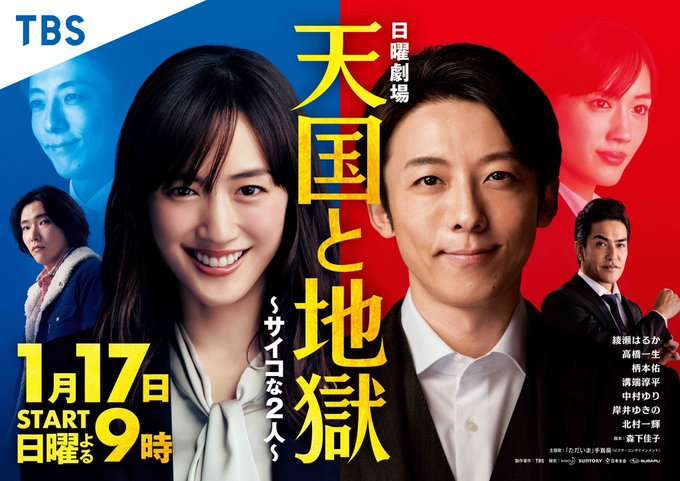 最終回スッキリ終わるドラマ Part2