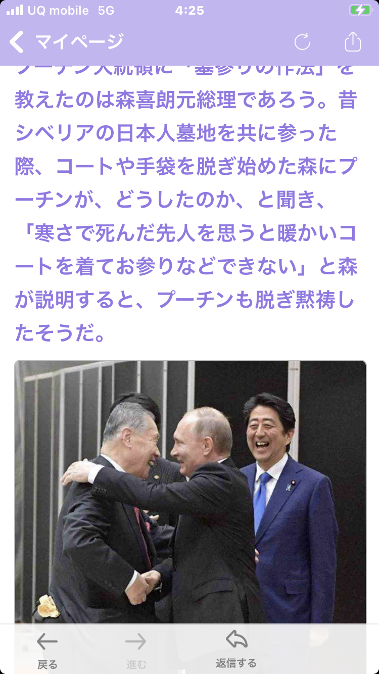 中川昭一氏会見巡る読売記者への偽情報　読売新聞グループ本社「事実無根」と否定