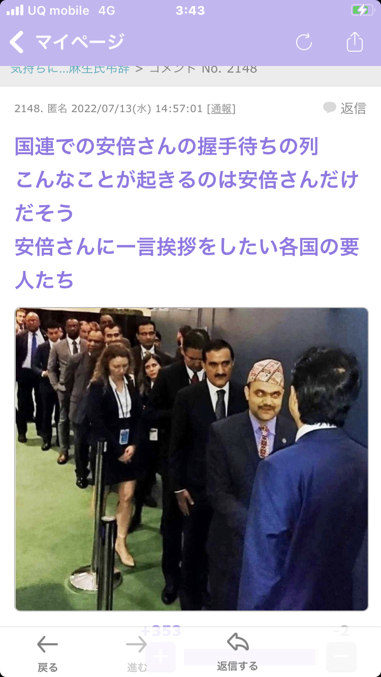 中川昭一氏会見巡る読売記者への偽情報　読売新聞グループ本社「事実無根」と否定